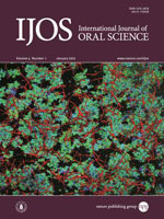 International Journal of Oral Science の表紙