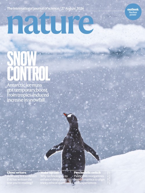 Nature 今週号の表紙