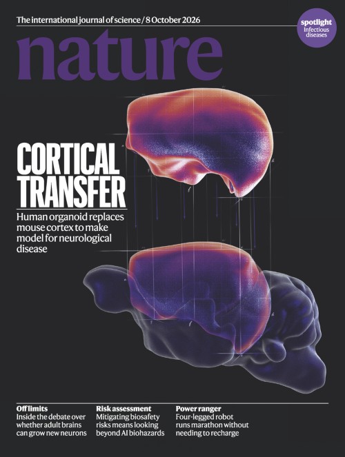 Nature 今週号の表紙