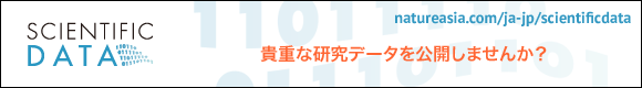 Scientific Data