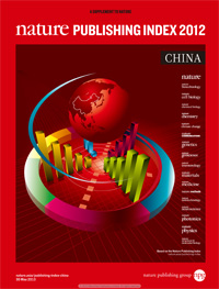 Nature Publishing Index 2012 China supplement
