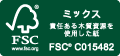 森林管理協議会 (FSC)