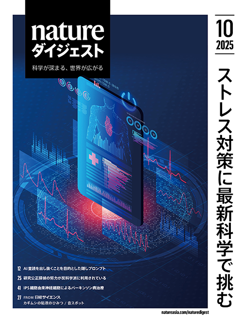 Volume 22 Number 10
