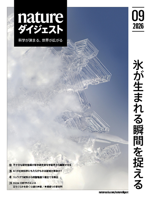 Volume 23 Number 9