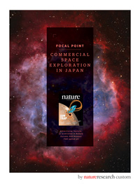 Focal Point on Commercial Space Exploration in Japan