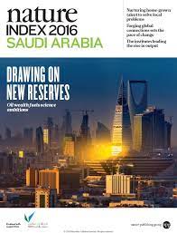 Nature Index 2016 Saudi Arabia