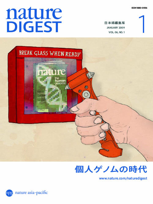 Volume 6 Number 1