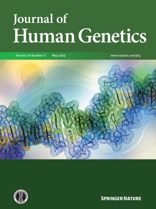 Human journals. Journal of Human Genetics. Журнал nature Genetics. Global Journal of Human social Science. Behaviour genetic Journal.