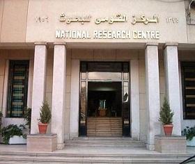 
The National Research Centre in Cairo, Egypt.
