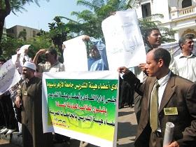 
University professors protest outside the prime minister's office.
