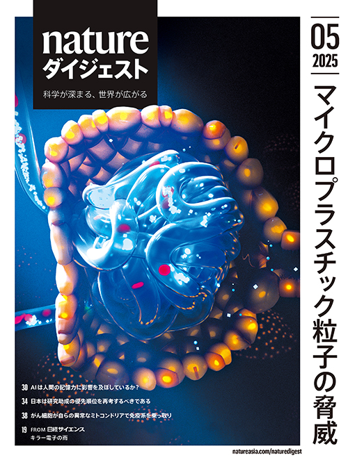 Volume 22 Number 5