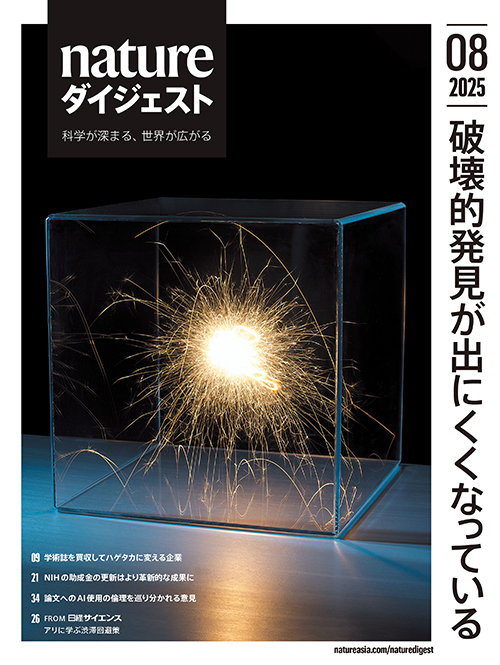 Volume 22 Number 8