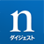 Nature ダイジェスト