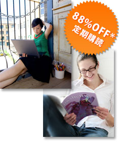 Nature 定期購読特典