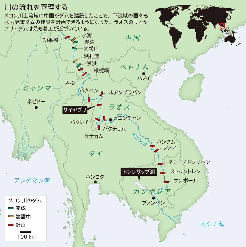 影響が懸念されるメコン川のダム建設 | Nature ダイジェスト | Nature