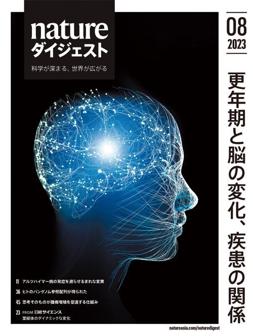 生活の発見」誌 2019年1〜12月号セット