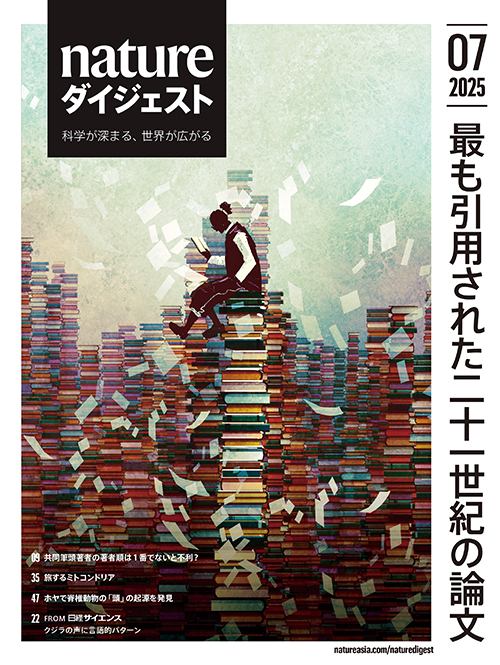 Volume 22 Number 7