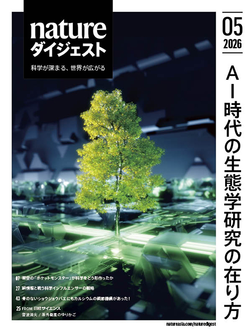 Volume 23 Number 5