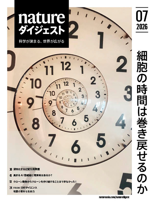 Volume 23 Number 7