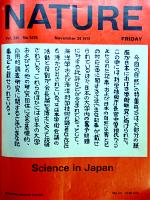 Survey of Japanese Science