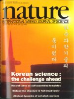 Science in South Korea